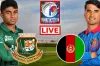 বাংলাদেশ বনাম আফগানিস্তান: সরাসরি দেখুন (Live)
