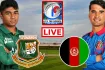 বাংলাদেশ বনাম আফগানিস্তান: সরাসরি দেখুন (Live)