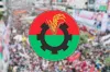 ১৩তম সংসদ নির্বাচন: ২৩৫ আসনে প্রার্থীর তালিকা ঘোষণা করল বিএনপি