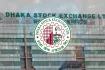 বিধিমালা লঙ্ঘনে ডিএসইর কঠোর পদক্ষেপ — দুই ব্রোকারেজের ট্রেক বাতিল