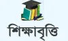 প্রতি মাসে ৩,০০০ টাকা শিক্ষাবৃত্তির ঘোষণা, আবেদন করবেন যেভাবে