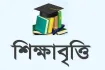 প্রতি মাসে ৩,০০০ টাকা শিক্ষাবৃত্তির ঘোষণা, আবেদন করবেন যেভাবে