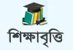 প্রতি মাসে ৩,০০০ টাকা শিক্ষাবৃত্তির ঘোষণা, আবেদন করবেন যেভাবে