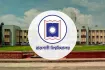 রাজশাহী বিশ্ববিদ্যালয়ের ভর্তি ২০২৫-২৬: প্রজ্ঞাপন জারি, সময়সূচি এবং যোগ্যতা ও ফি