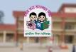 প্রাথমিক শিক্ষকদের ১১তম গ্রেডে বেতন কত বাড়বে?