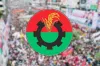 বিএনপির ২৩ আসনে প্রার্থী পরিবর্তন! আসছে নতুন ১১ প্রার্থী