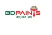 বিডি পেইন্টসের নগদ লভ্যাংশ ঘোষণা