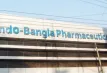 ইন্দো-বাংলা ফার্মার ক্যাশ ডিভিডেন্ড ঘোষণা