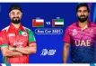 এশিয়া কাপ রাইজিং স্টারস-আরব আমিরাত বনাম ওমান: ব্যাটিংয়ে আবর আমিরাত