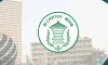 বাংলাদেশ ব্যাংক: ২০২৬ সালে ব্যাংকে ছুটি ২৮ দিন