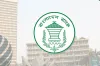 বাংলাদেশ ব্যাংক: ২০২৬ সালে ব্যাংকে ছুটি ২৮ দিন