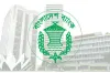 বাংলাদেশ ব্যাংকের একাধিক সেবা বন্ধ