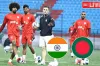 আগামীকাল ভারত বনাম বাংলাদেশ ফুটবল ম্যাচ: সময়সূচি, সম্ভাব্য একাদশ ও পরিসংখ্যান