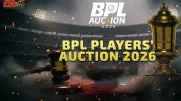 bpl 2026 auction: বিপিএল নিলাম শেষ এক নজরে ৬ দলের চূড়ান্ত স্কোয়াড
