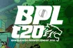 bpl auction 2026: বিপিএল নিলাম সরাসরি দেখুন Live