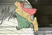 Earthquake Today: ফের ভূমিকম্পে রাস্তায় নামল জনতা