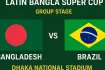 আজ বাংলাদেশ বনাম ব্রাজিল ম্যাচ: খেলাটি কখন, কোথায় ও কীভাবে দেখবেন লাইভ