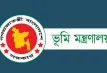 বাতিল হচ্ছে ১০ ধরনের নামজারি! জমির মালিকরা এখনি সতর্ক হোন