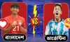 আজ আর্জেন্টিনা বনাম বাংলাদেশ ম্যাচ: খেলাটি লাইভ দেখার উপায় ও সময়সূচি