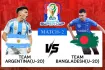 Argentina vs Bangladesh today live: সরাসরি দেখুন Live এখানে