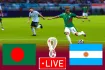 চলছে বাংলাদেশ বনাম আর্জেন্টিনা ম্যাচ: খেলাটি সরাসরি দেখুন Live এখানে
