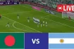 চলছে Argentina vs Bangladesh ম্যাচ: খেলাটি সরাসরি দেখুন Live এখানে