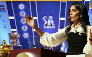IPL Auction 2026: কবে, কখন, কোথায় ও কীভাবে দেখবেন লাইভ