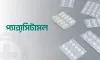৬টির বেশি প্যারাসিটামল খেলেই বিপদ! লিভার-কিডনির ক্ষতি নিশ্চিত?