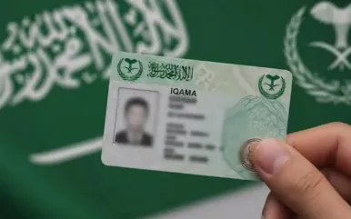 প্রবাসী কর্মীদের ওয়ার্ক পারমিট ফি নিয়ে দারুন সুখবর দিল সৌদি আরব