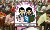 প্রাথমিকে শিক্ষক নিয়োগ: ২ জানুয়ারি নতুন পদ্ধতিতে হবে পরীক্ষা
