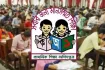 প্রাথমিকে শিক্ষক নিয়োগ: ২ জানুয়ারি নতুন পদ্ধতিতে হবে পরীক্ষা