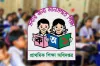 প্রাথমিকে শিক্ষক নিয়োগ: ২ জানুয়ারির পরীক্ষা, মানতে হবে একগুচ্ছ কড়া নিয়ম
