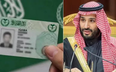 ইকামা ও ওয়ার্ক পারমিট নিয়ে প্রবাসীদের জন্য বড় সুখবর দিল সৌদি আরব