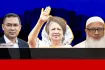 বাংলাদেশের পরবর্তী প্রধানমন্ত্রী কে ? রয়টার্স যা বলছে