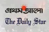 প্রথম আলো, ডেইলি স্টারে কেন আ/গু/ন,যেই সত্য কেউ বলবে না