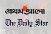 প্রথম আলো, ডেইলি স্টারে কেন আ/গু/ন, যেই সত্য কেউ বলবে না