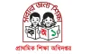 প্রাথমিক শিক্ষক নিয়োগ পরীক্ষা স্থগিত, জানুন কবে হবে?