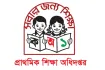 প্রাথমিক শিক্ষক নিয়োগ পরীক্ষা স্থগিত, জানুন কবে হবে?