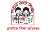 প্রাথমিক শিক্ষক নিয়োগ পরীক্ষা হবে