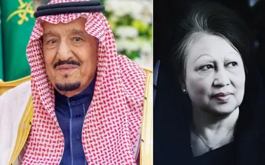 খালেদা জিয়ার প্রয়াণে সৌদি বাদশাহর বার্তা, দেশ জুড়ে আলোচনার ঝড়