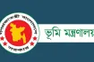 দলিল না খতিয়ান? নতুন আইনে জমির আসল মালিক কে চিনে নিন