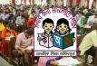 প্রাথমিক শিক্ষক নিয়োগ পরীক্ষার সময় পরিবর্তন, জানুন কবে কখন পরীক্ষা