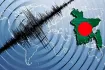 earthquake today: ভূমিকম্পে কাঁপলো দেশ, উৎপত্তিস্থল কোথায়?