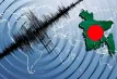 earthquake today: ভূমিকম্পে কাঁপলো দেশ, উৎপত্তিস্থল কোথায়?