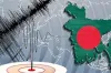 earthquake today: পর পর দুইবার ভূমিকম্পে কাঁপলো বাংলাদেশ