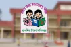 প্রাথমিক শিক্ষা অধিদপ্তরের নিয়োগ পরীক্ষা বাতিল: পুনঃপরীক্ষার ঘোষণা শীঘ্রই