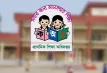 প্রাথমিক শিক্ষা অধিদপ্তরের নিয়োগ পরীক্ষা বাতিল: পুনঃপরীক্ষার ঘোষণা শীঘ্রই