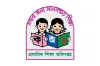 দেশের সব প্রাথমিক বিদ্যালয়ের জন্য জরুরি নির্দেশনা
