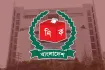 ভোটকেন্দ্রে ব্যালট বাক্স ছিনতাই বা ক্ষতি হলে কী হবে ভোটের ফল জনালো ইসি