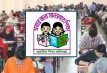 প্রাথমিকের শিক্ষক নিয়োগের ফল কবে? নতুন তারিখ জানাল অধিদপ্তর